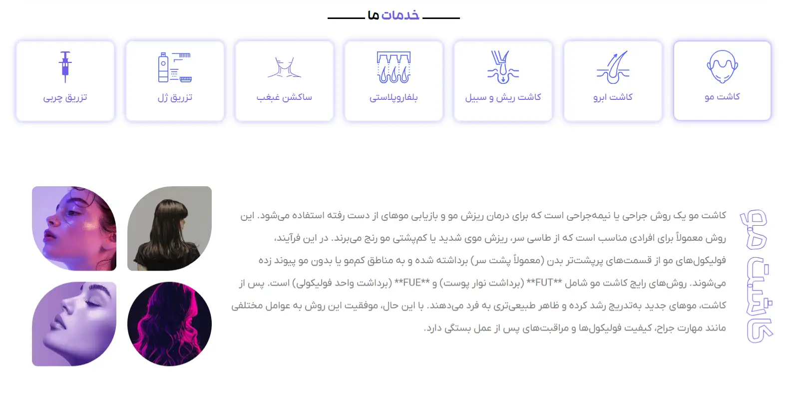 خدمات مقیمی